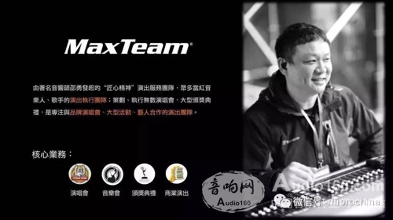 活动执行师，你的舞台角色是什么？